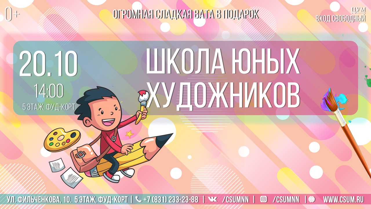 ����� ���� ����������  �� ���, 5 ���� ������� ������, ���-���� (��.�����������, �.10) 