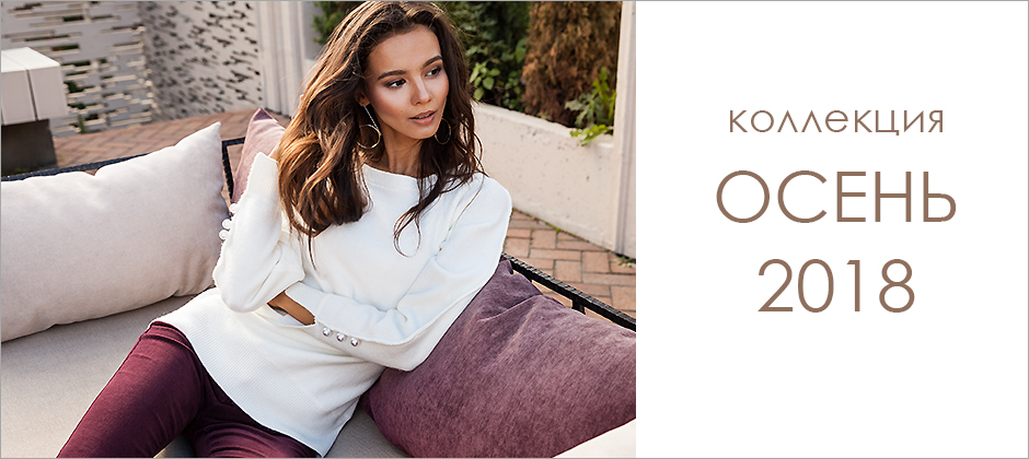 ������. Vilat*te. ������� �����. ������� �� 42 �� 58, ��� �����. ����� ���������  + ����������