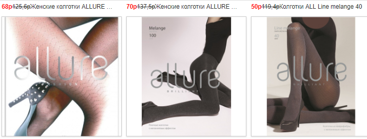 ���� �������. ����� ���������� �������� All**ure. �������� �� 50 ��� � 70 ���.��������� ����� ������ . ��������-���� 3 ���