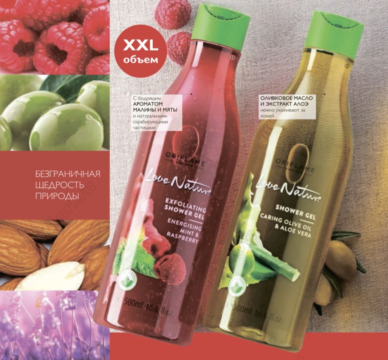 ���� ������� �� 24.10! Oriflame 14/2018-3.���� 159� ������ 500�,����������� ���� 127� ������ 400�, �������� �/���� G.Gold 159� ������ 630�, ���� �/������� ����� 127� ������ 400� � ������ ����� ����� �����!