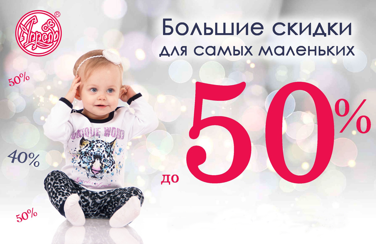  ���� �� 29.10. ������� ������ "������": s-a-l-e �� �������! ������������ ���������, �������� ������, ������, ����� � �.�! ������� 56-158. ����� ������� 10% ��� ���������� ����������- 28