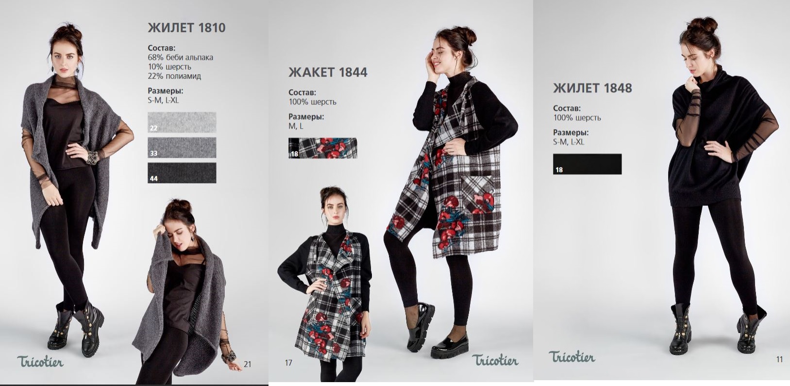 ���� �� 30.10. ��������� � �������! ������� ������ �� Dan & Dani �� 100% ������ �������� - ��� ������ ����������� �������� � ������������� �������.