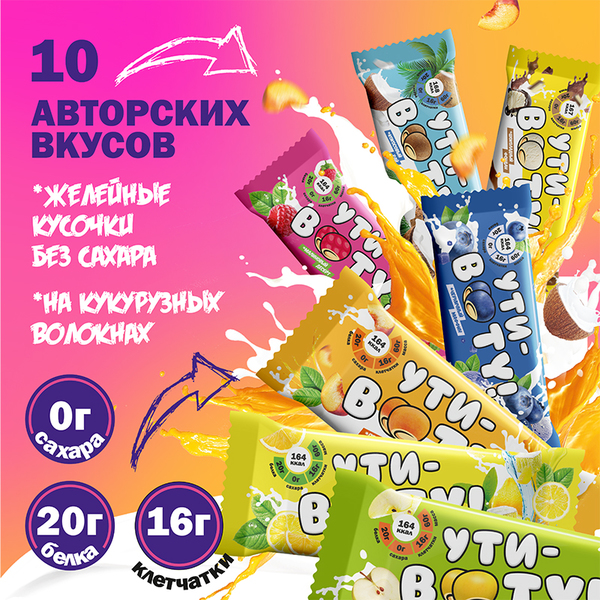 ���� ������� �� 05.11. ���������� �������>>> ���-Booty - ����������� ��������� ��� ���������� ���������, 10 ��������� ������, �������� ������� ��� ������, �� ���������� ��������!