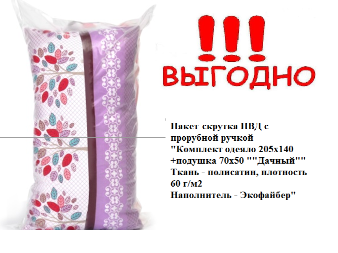 ���� ������� �� 09.11. ������� ����� ����� � ������� �� ��������� �� ������ ���+������� ����� . ����� ���������� �� ������� �����! 