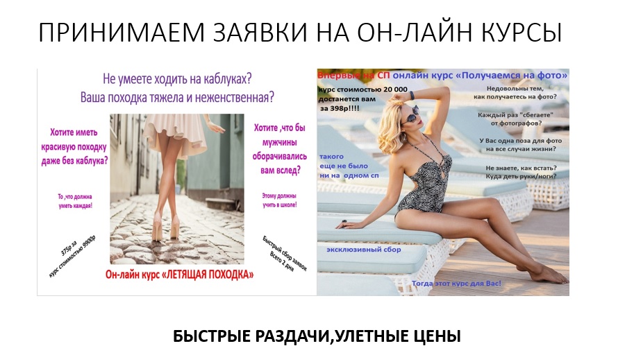 ����� � �������