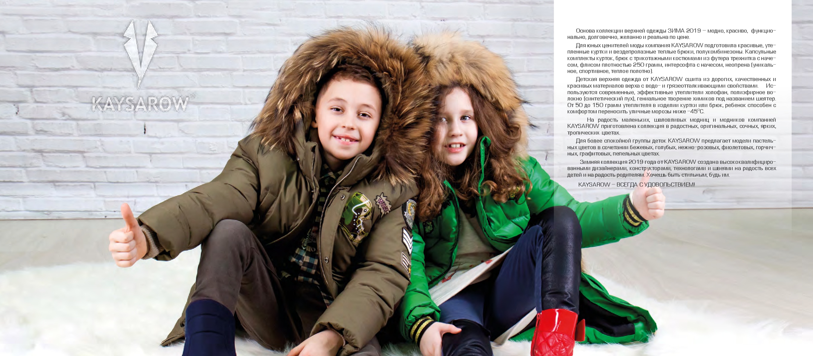 ���� �� 07.11. �����������. �����������, ������ ������� ������ Kay*s**a*row & O*v*as-44, � ����� ���������� �������. ���� 2018�. �������� ��������� 2018�. ����� ��������� ����� 2018�.