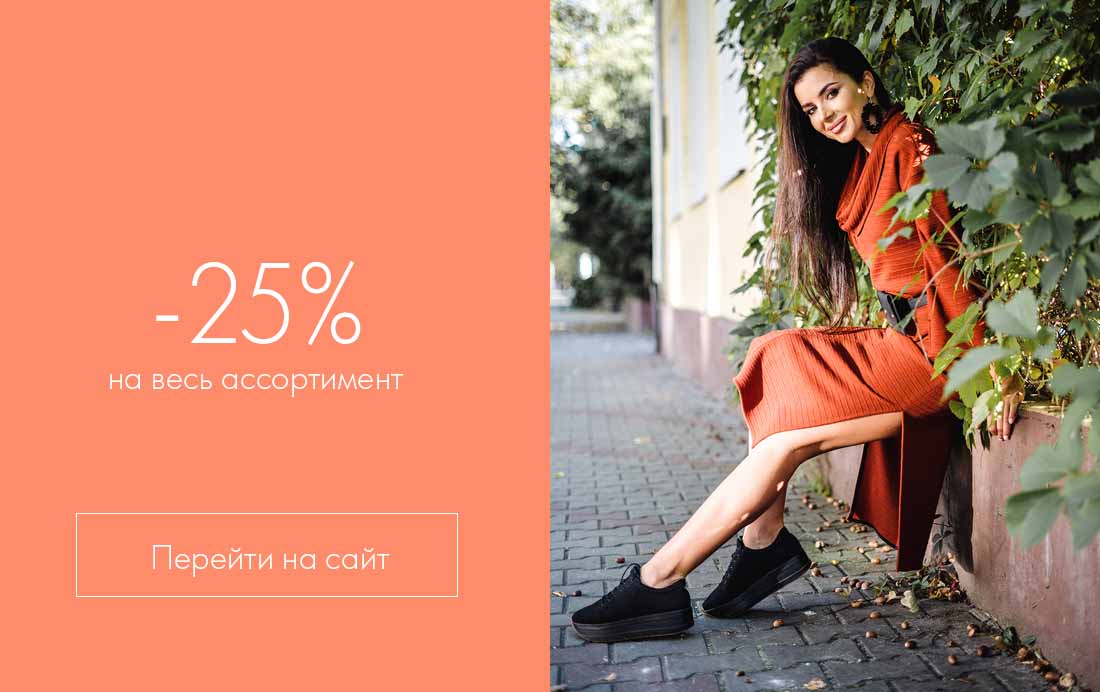 ������ 25% �� ��!!!!!!!!!!!!!!!!!!!!!!!!!!!!!!!!!!!!!!� ������ �������!!!!!!!!!!!!!!!!!!!!!!!!!!!!!!!