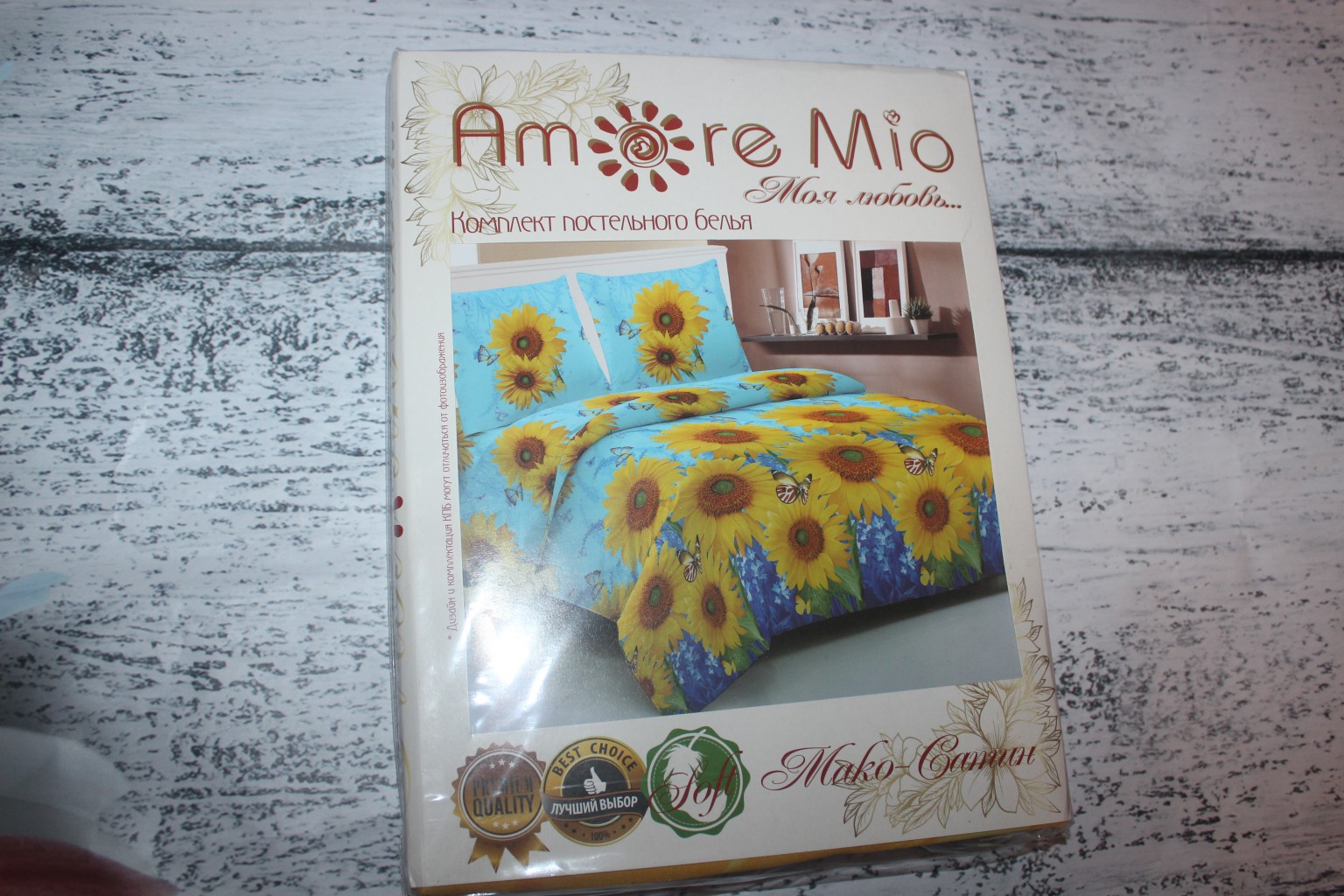 ���� �� 08.11.���������� ����������� ����� TM Amore Mio! ��������� 521 �., ������ 588 �. � ���� 655 � ���������! ����� ���������!����� ����������-��� � �������!