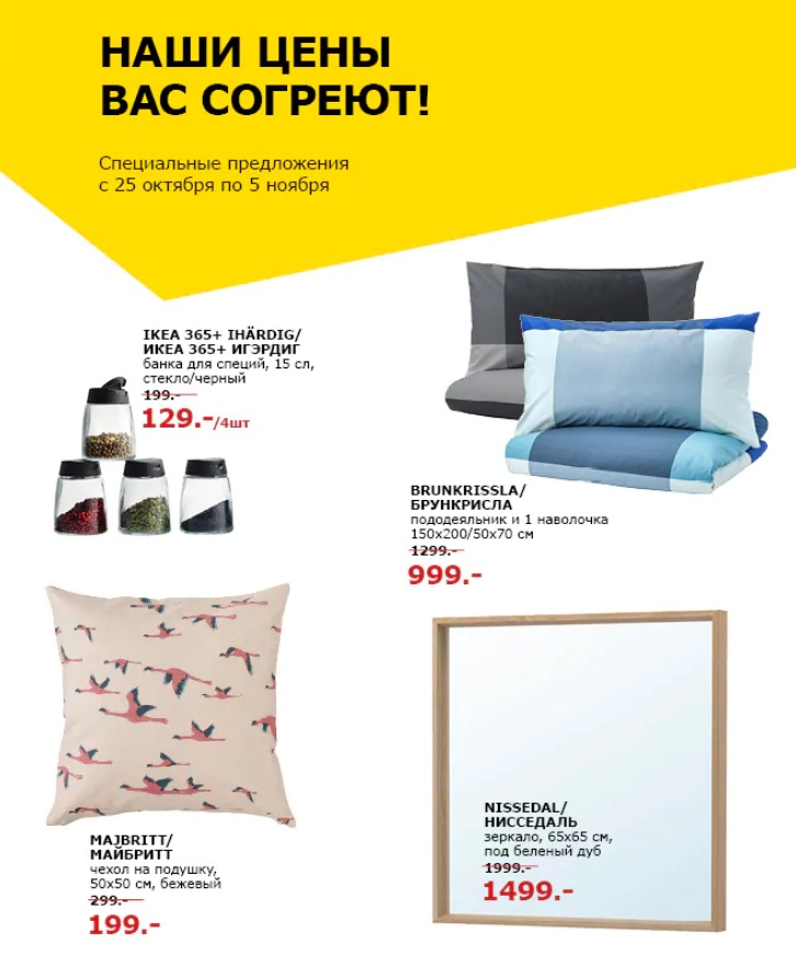 ���� �� 31.10 ����-48.  ���������� ��������� � �� ������. ����������� ����������� � 25 �������. ��� ������ ����������� � �������.