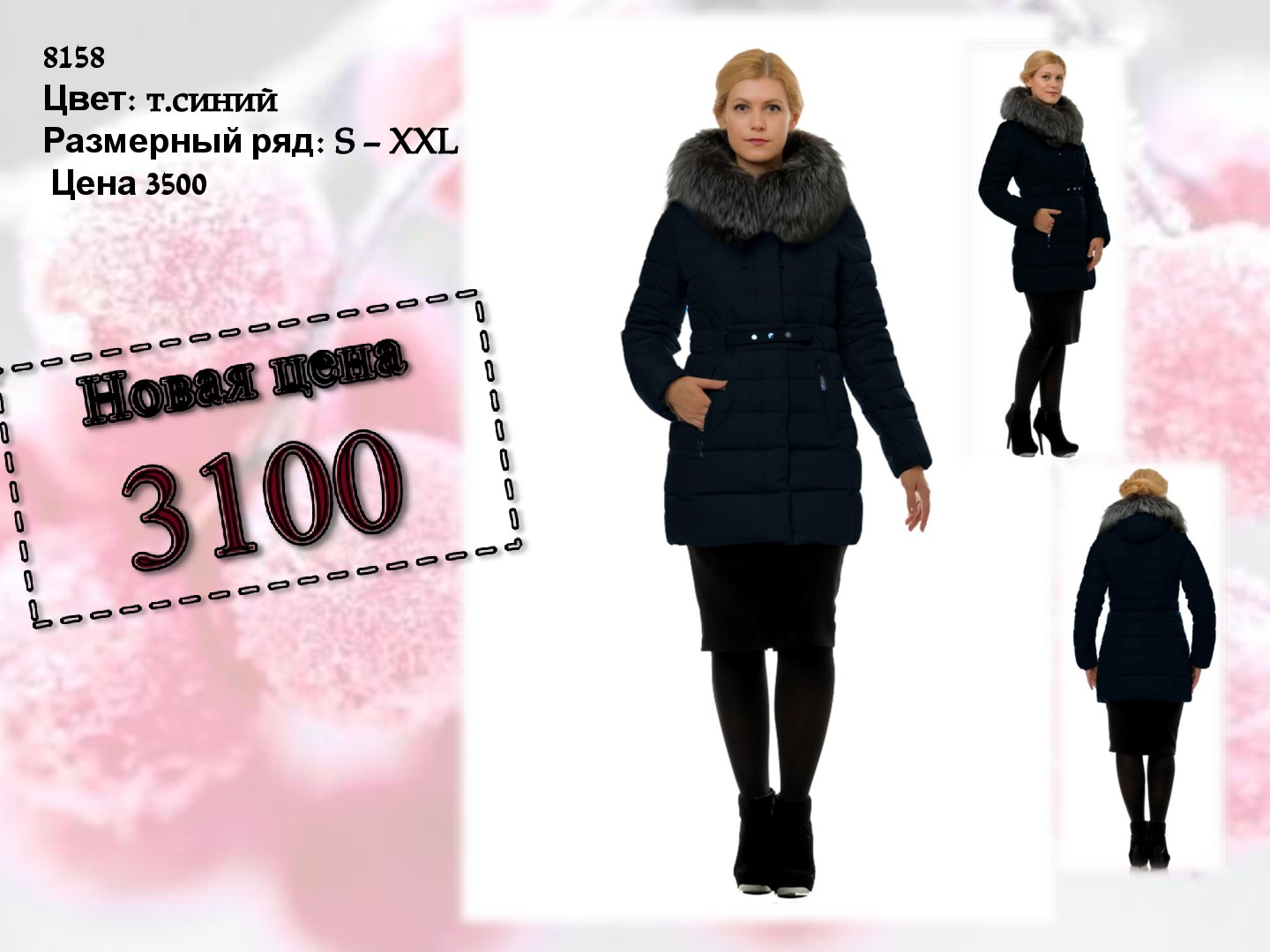 [b]���� �� 11.11.����������! ������ ������, ������ ���-st �� �������� �����, � 44 �� 66 ������! ��� �����   [/b]