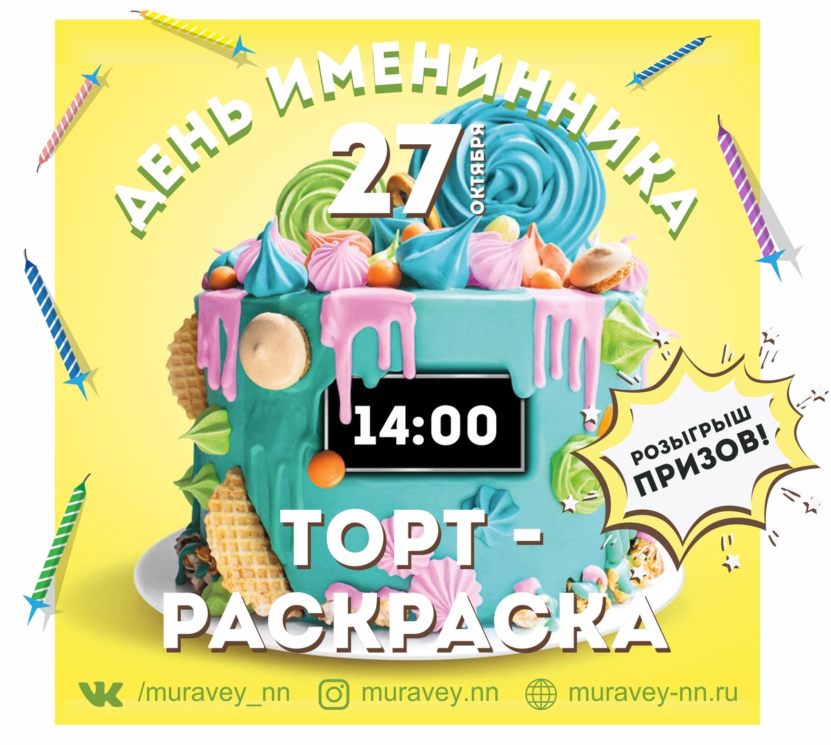 ���� ����������� �������!  ���-���� ��"�������"