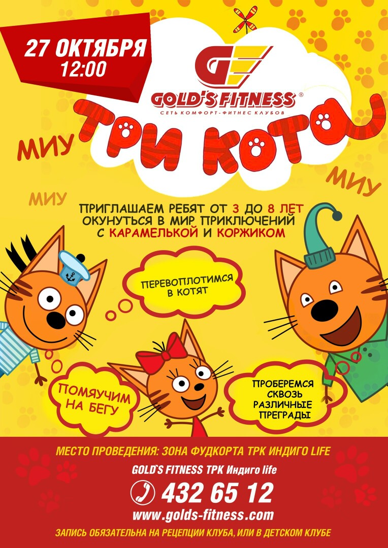 ������� �������� ������� � ������ "��� ����" 