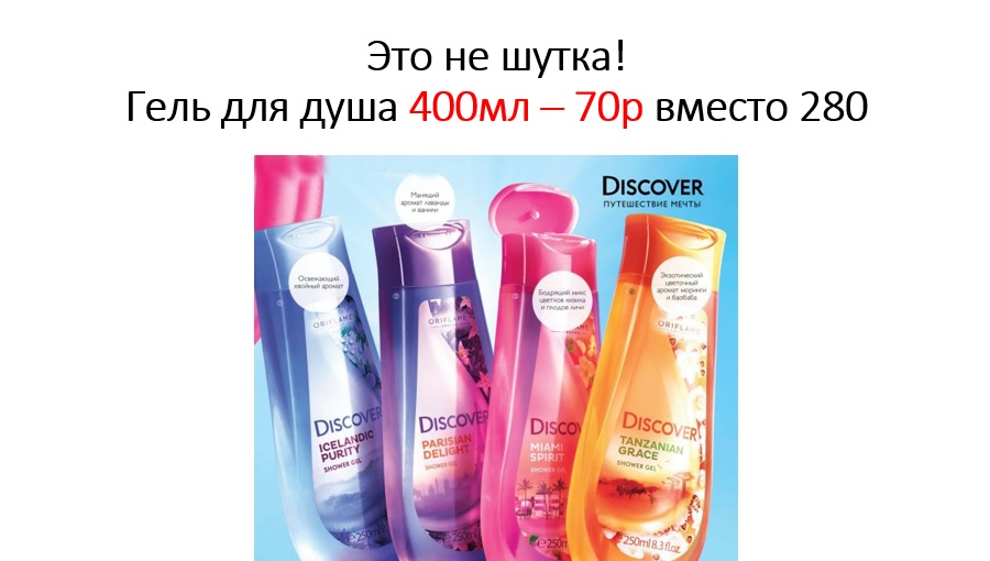 ���� �� 31.10. ��� �� �����! ���� ��� ���� Ori*flame 400�� 70�,������ 280�