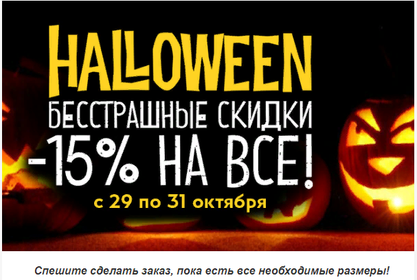 ����������. �� ��� � ������� ����� 15% �� ���!!! ���� 3 ���!
