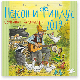 ����� ��� ������� � �������. ���� ������ ������������� �����! ������� ������. ���! ���������-������-2019 � �������� � ��������!