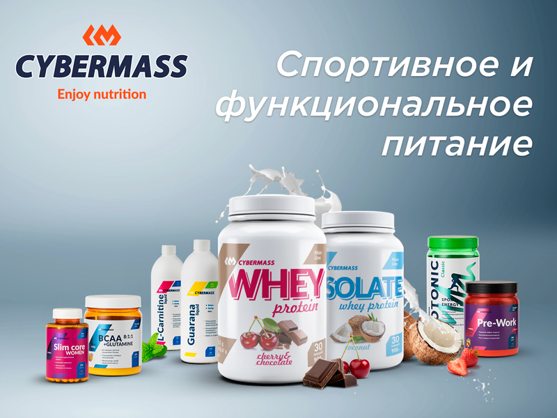 ���� �� 14.11. Cyberma$$ - ���������� ������� � ���������� ������������� � ��������� ������������� �������� ���������, ��� �������� �� �����! ������������� � ����������� ��������, ��������, ������������ � ���, ��� ����� ��� �������� �����! ����� 3.