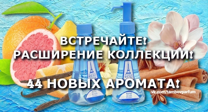 ��� �������� ���������� R*en*i. ���� 3 ����� �� 1�� .����� 23.������� 22 �������.