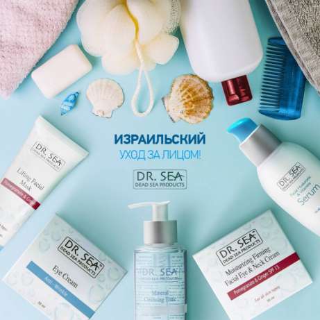 ����������� ��������� Dr.Sea � Sea&Energy - ����������� ���� �������� ����! - �������`18