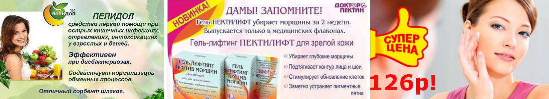 �����-���� �� ���������, ������� �� 3� ������� � ������! � ���� ����� � �����������! ��������, ���������, ��������� - �������� �� ��� ����!