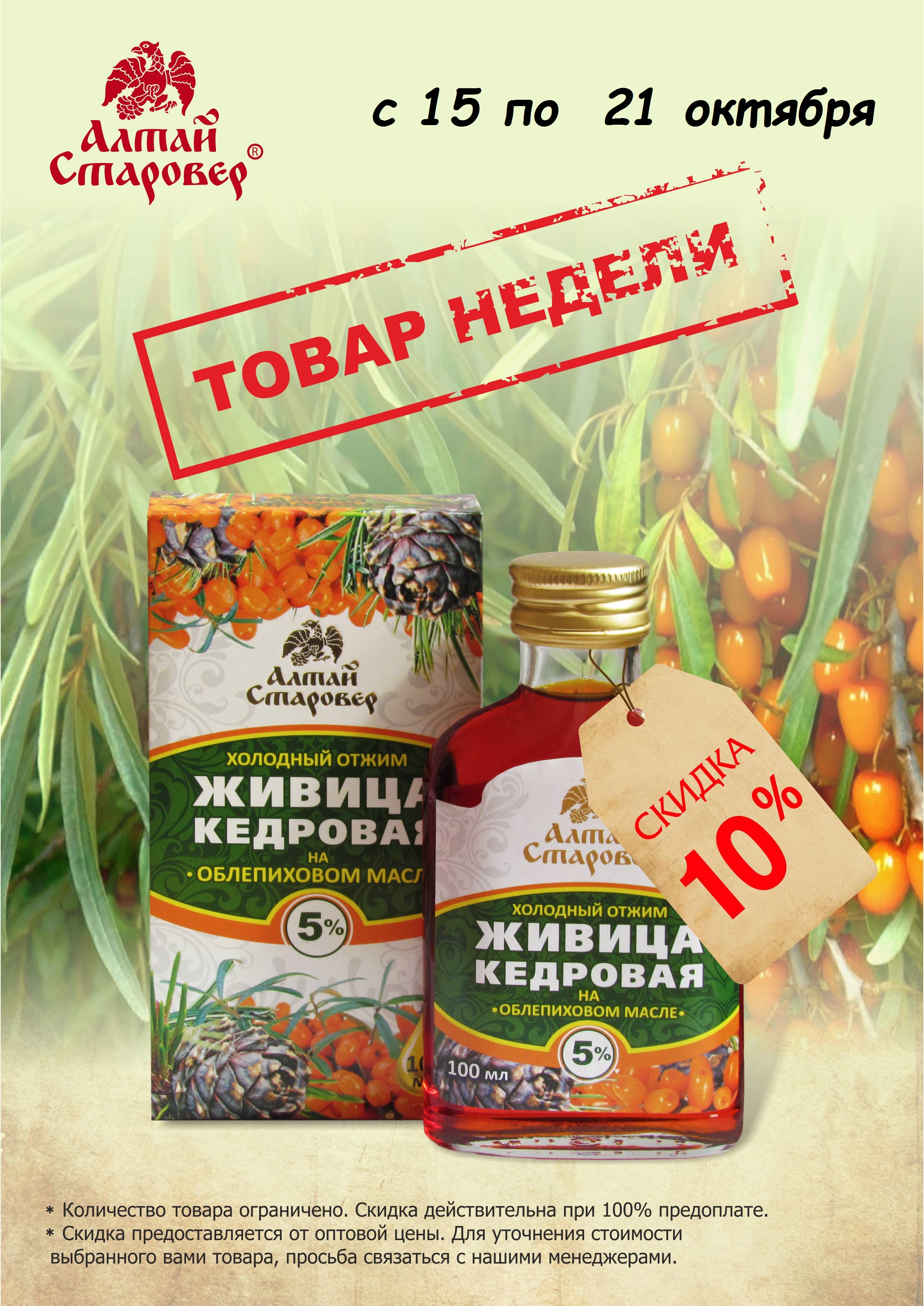 ����� 10%!! ������ �������� �� ����������� �����