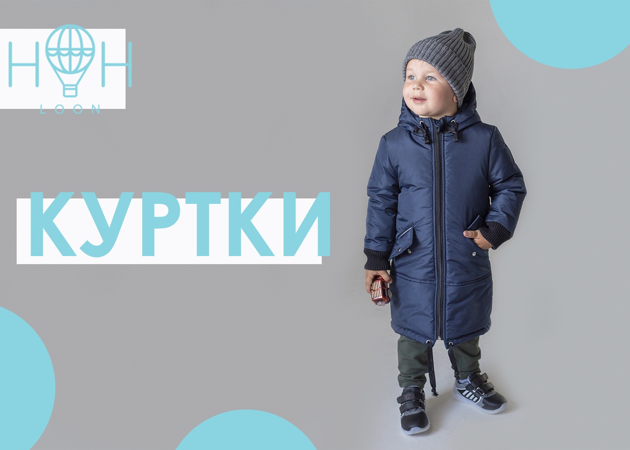 ������������ ������ � �������� ����� - HoH Loon. ���� ������� � ��������� ������� ������! �������-2018