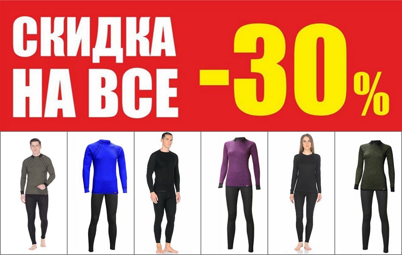���� �� 28.10. ��������� ����! ��������� ��������!������ 30%!!! �� ��������أ ��� ���� ������� �� ����������� ������, �����, ���������. ������� 42 - 66 � � �������. ��������� �� 158 �� 200 ��!��������� ����! �������� ������!����� 22