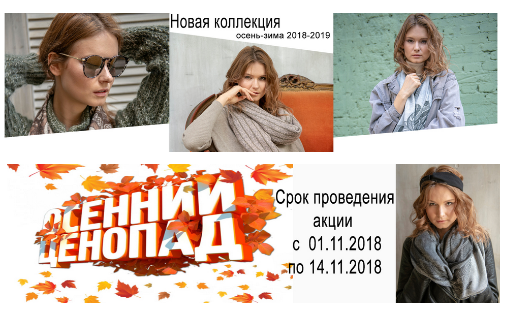 LoRen�in0  1/18. ������, �����, ���������, ������ � ��������. ������� �����. ��������� Swarovski. �� ���������!