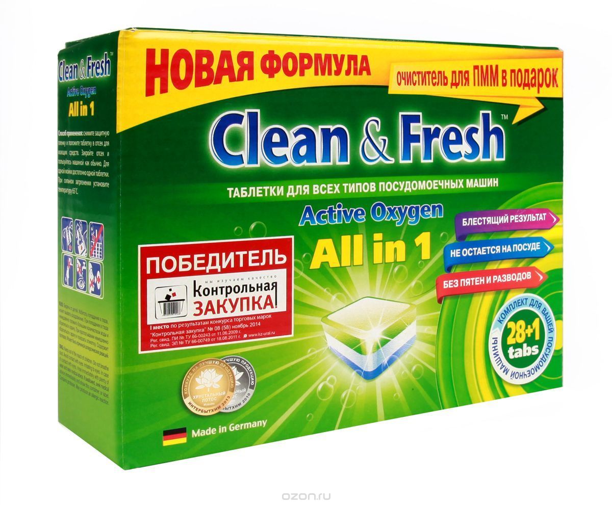 �������� ��� ��� "Clean&Fresh" Allin1 (mini) 28 ���� +1 ���������� ����� 159,00 ���