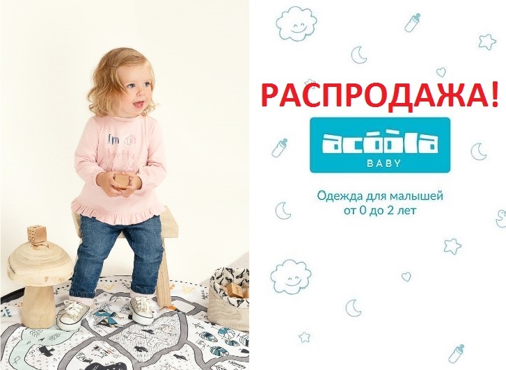 ���� �� 05/11. �������� ������� Baby 15 - ����������!!!! ������ ������ ��� ������� �� 0 �� 2 ���! �������� � ��������!