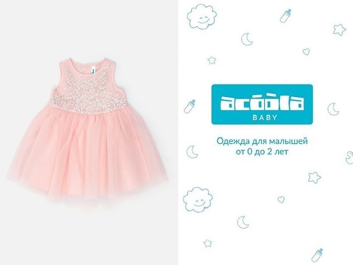 ���� �� 05/11. �������� ������� Baby 16 - �������� ��������� � ������ ����!!! ������ ������ ��� ������� �� 0 �� 2 ���! �������� � ��������!