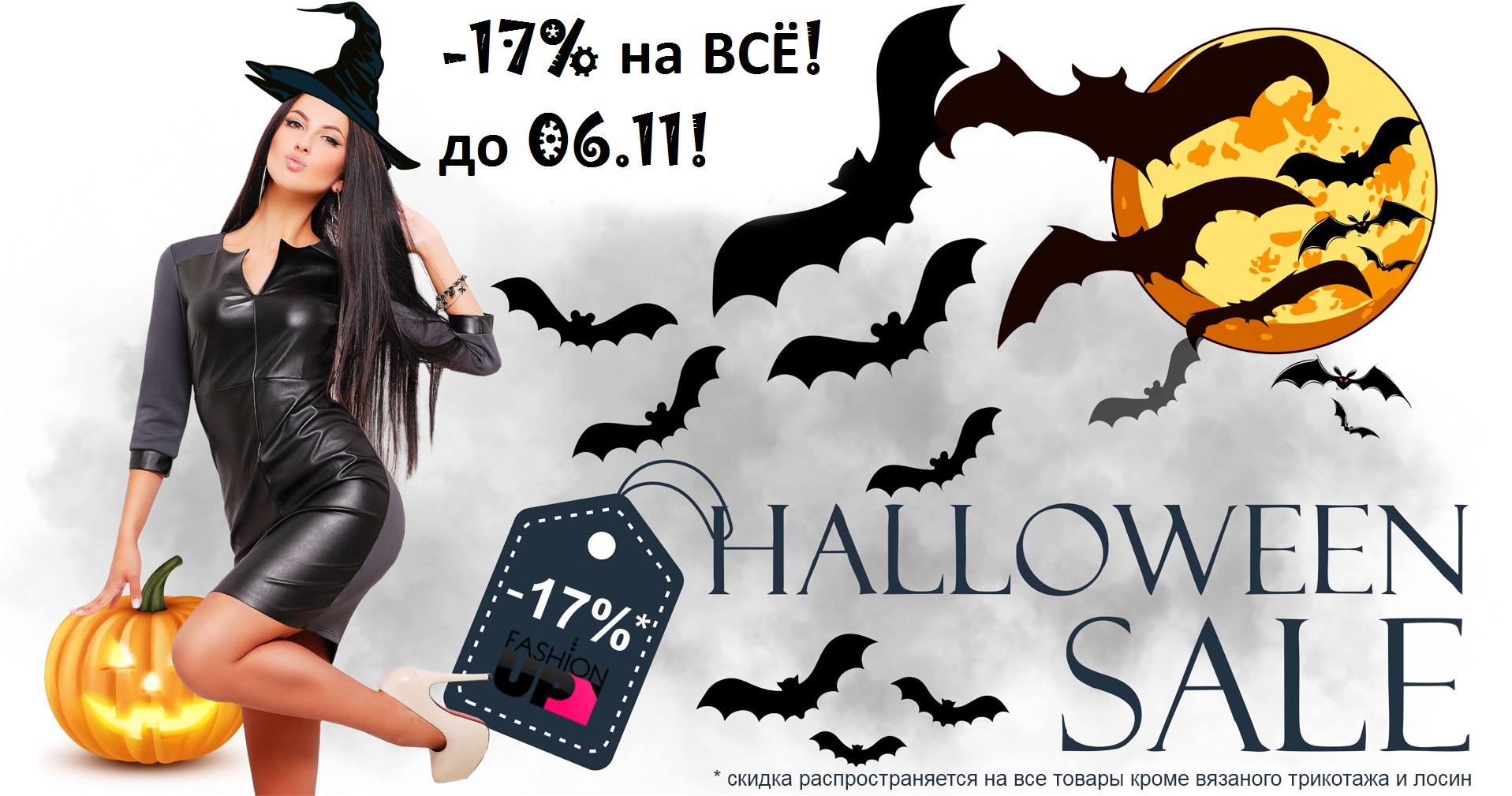 C��� �� 06.11. �������� �������-40!!! �������������� ��������! �����! -17% �� �ӣ!