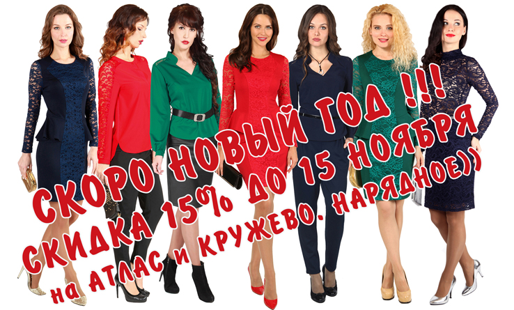 ���� �������. ����� ������� ������ �� ������. �����-35. ������ 15% �� ������� � ����� � ��.  ������ ������� ���������.  ��������-������������� ����.��� �����