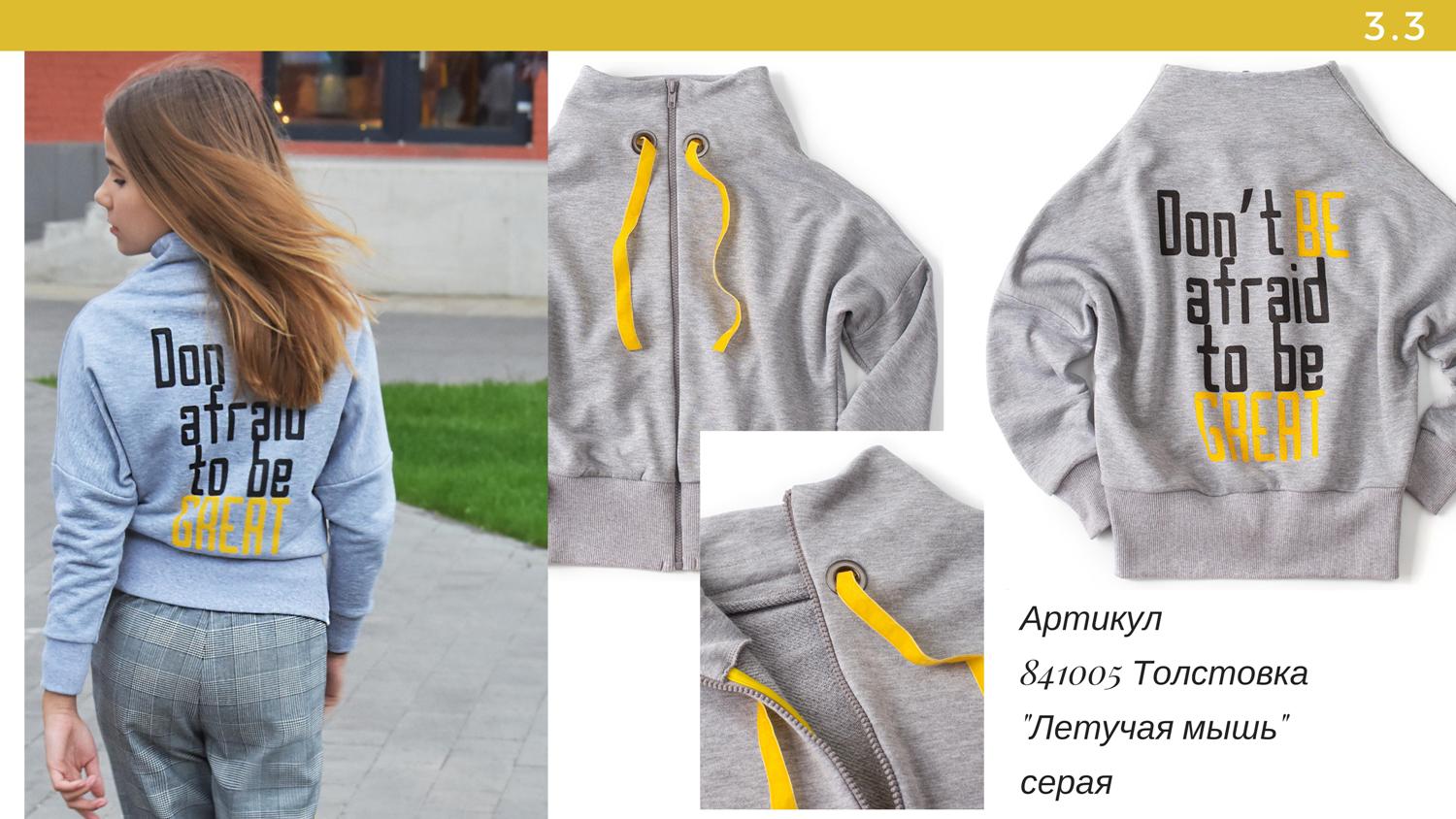 �������� �������� �� 06.11 