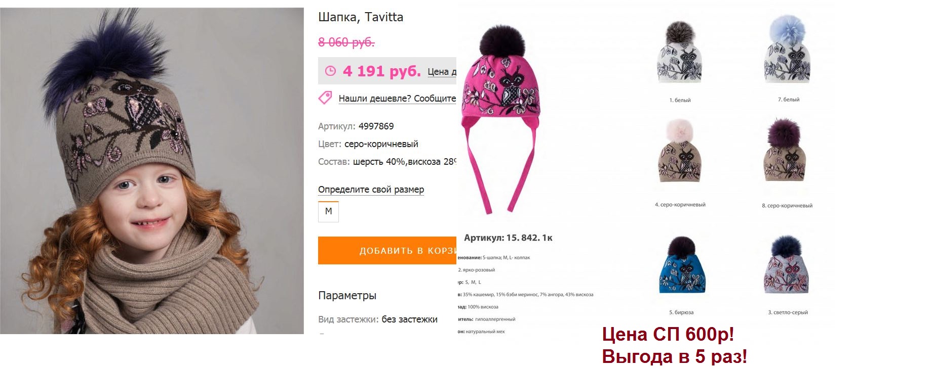 ������ ����! ���������� ����� �������! ������� �����! ��������!