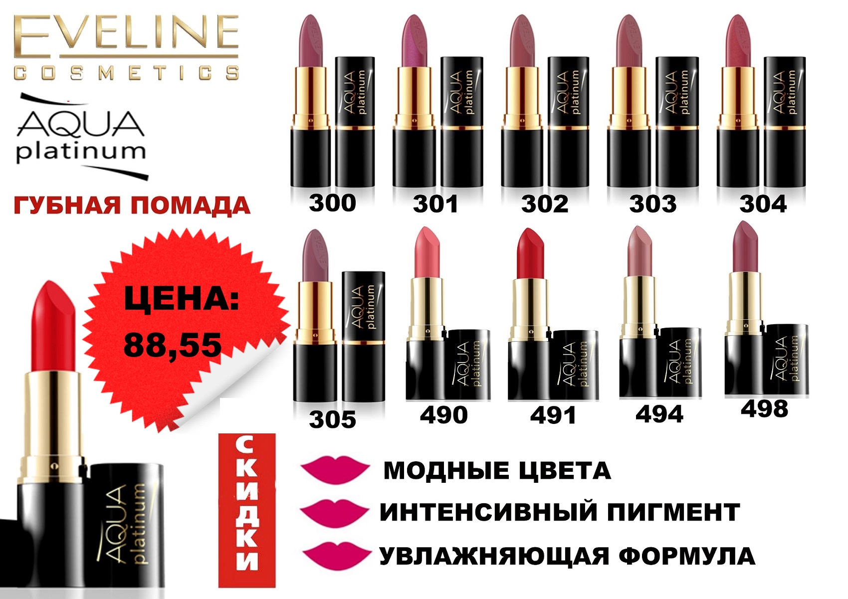  ���� �� 14.11. ��������� Eveline - ������������ �������� �����! ��� ����������, �� �������������� ��������� � ��� �����! ������������ �� �������� ������������ ���������. ����� �� ����� ������������! ��������� � ����������