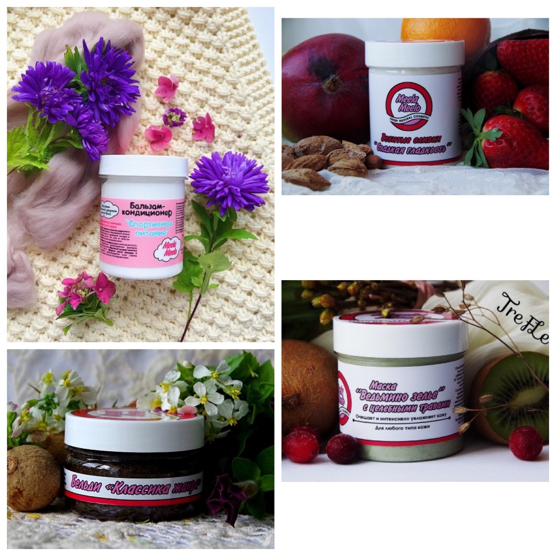 ���� �������. ����������� ��������� Meela***Meelo 2.