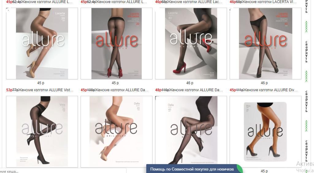 ���� �������. ����� ���������� �������� All**ure. �������� �� 22 ��� . � ��� �� �������� ���������. ��������, �������, ������, ��������, �������� ��� ����������