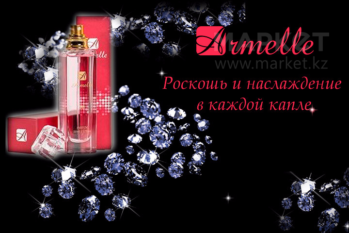 [b] ���� �� 25 �������. A*rme*lle ������ �� ��������� �����. [b]