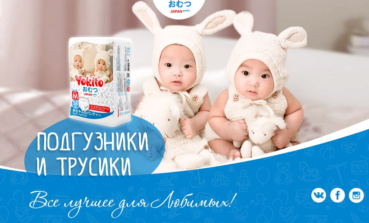 ���� �� 20.11. �������� ���������� YOKITO �������-������ - ������� ����� � �������� �������� ��������!!!