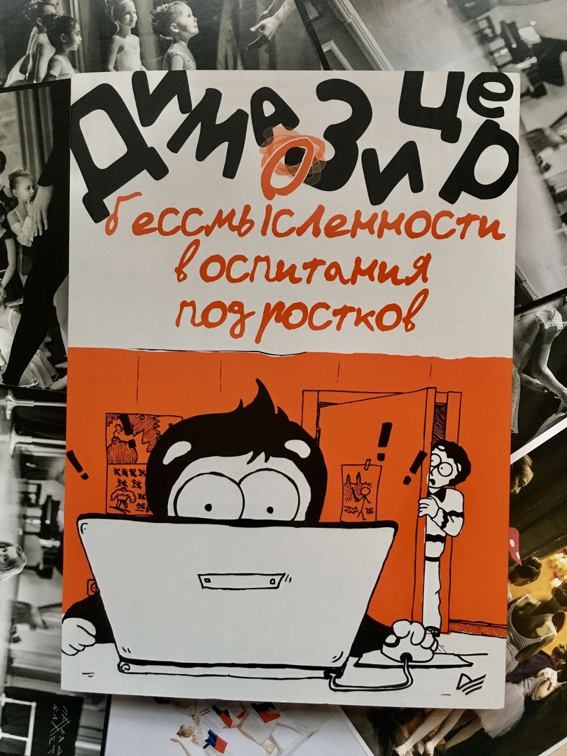 ������������� ����� ��� ���������, ��������� � ���������� � ���, ��� ������ �������.