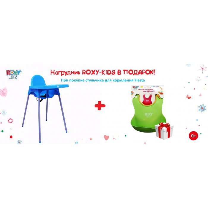 ���� ������� �� 19.11. �� Roxy Kids: ����� �� ���, ���������� ��� �����, ����� ��� ������� , �����, ������� � ��������� ��� ���������, ����������� �������, ������� - ������, ����������, ������, ������ � ������ ������!