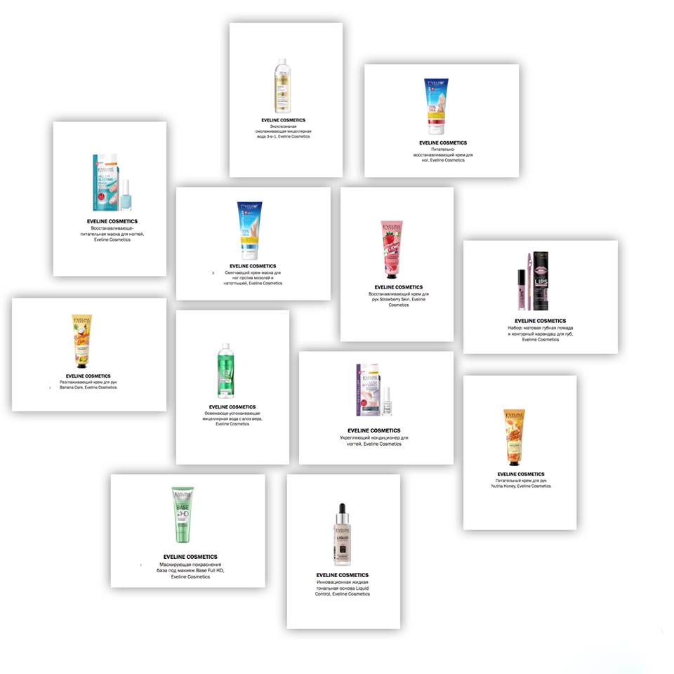 ����������, ������� ������� Eveline Cosmetics ������ � ����� ���������� ������ Best of Beauty �� ������ ������� Glamour! 