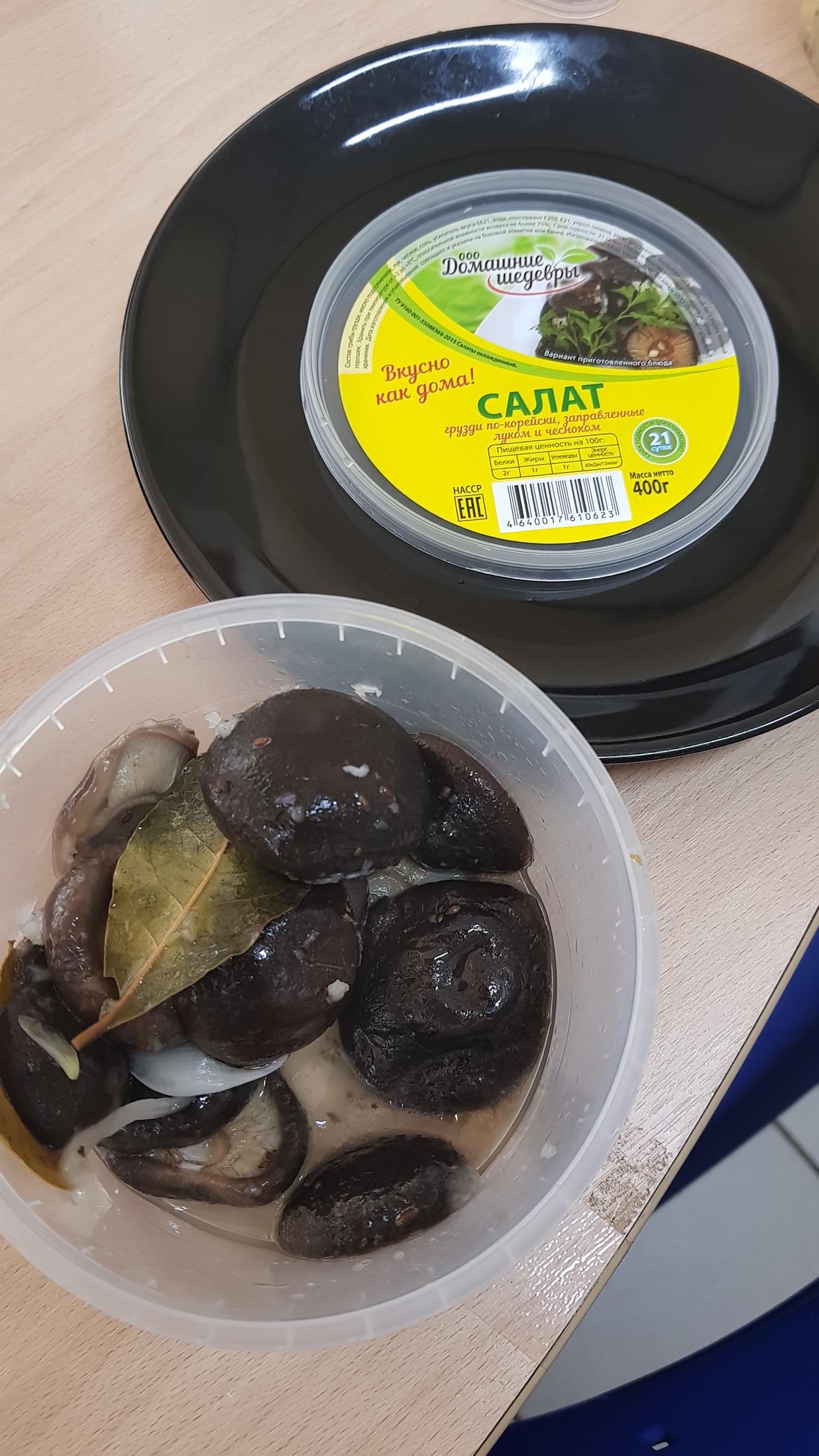 ���� �� 13 ������. ������������ �����: ����������, �������, �����, ������, ��������� ������� + ������ ������� � ������������ ��������. ������� ����� ������������ � �� ������ ������