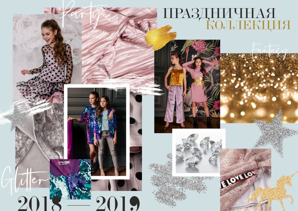  ���� �������.�������,�������,�������. ���������� ���������. ��������� ������� ������. ������ �� 09.11.��������-���������