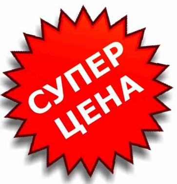 ��������! ����������! ������ ��� ���! ��� ������� looklie))  ����� �� 84 ���! �������� �� 197 ���!