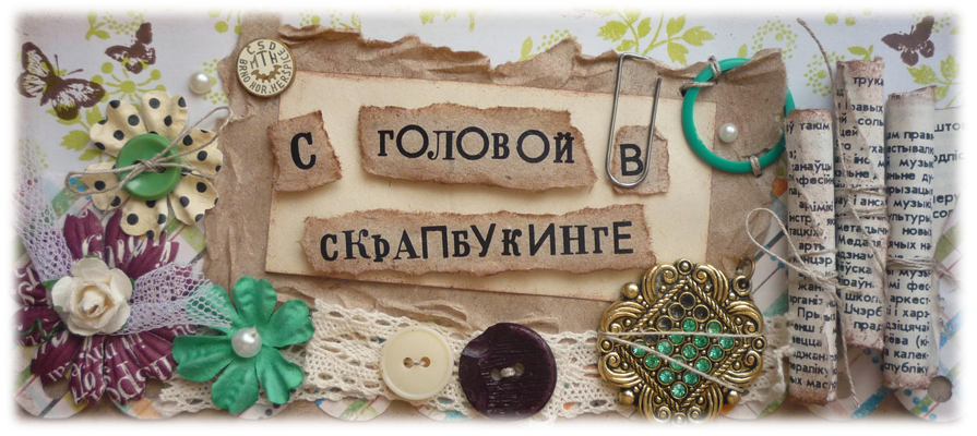 ���� ������� �� 24.11. ����� �� Z)�)b)r)a, ������, ������������ ������, ��������� ��� �������� � ������. ������ � �������. ��������- ������� ��� ����.