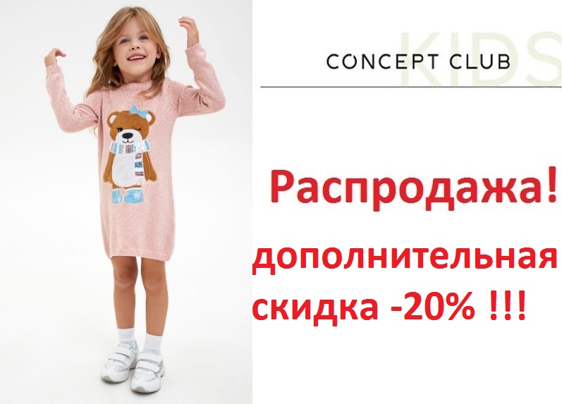 ���� �� 14/11. �������� ������� 29 - ����������! �������� ������� - �������� �������! ����� ����� ���������� � ����� �������� ����������!