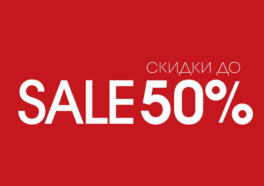 ���� �������. ������� ������ � ����� ����*����-64.����������� ���������� ������� ��������� ����� -50%. ����� �����-���� ����.�����.��� �����