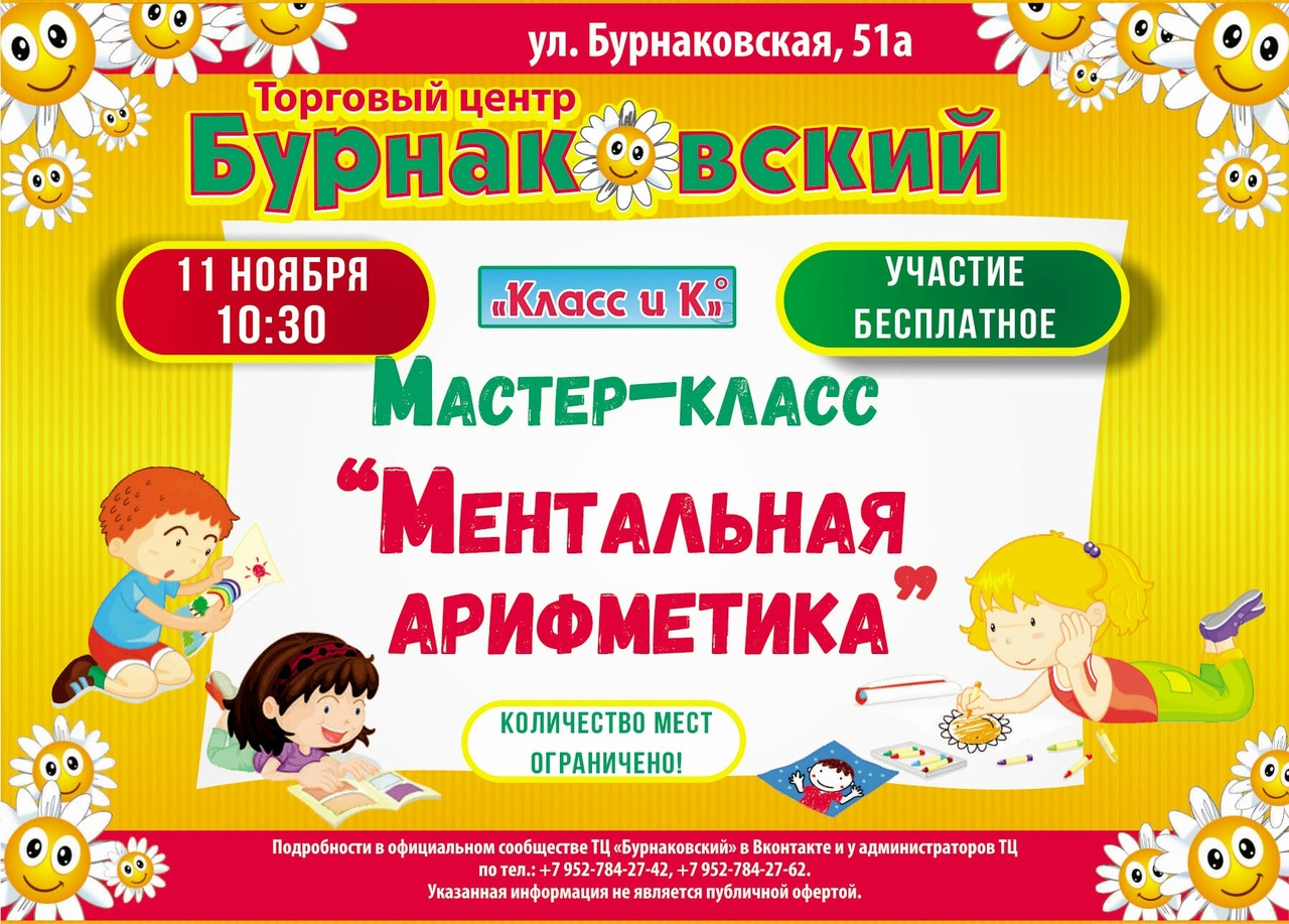 ������-����� "���������� ����������" 