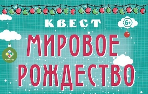 ����� ��� �����  (6+) 